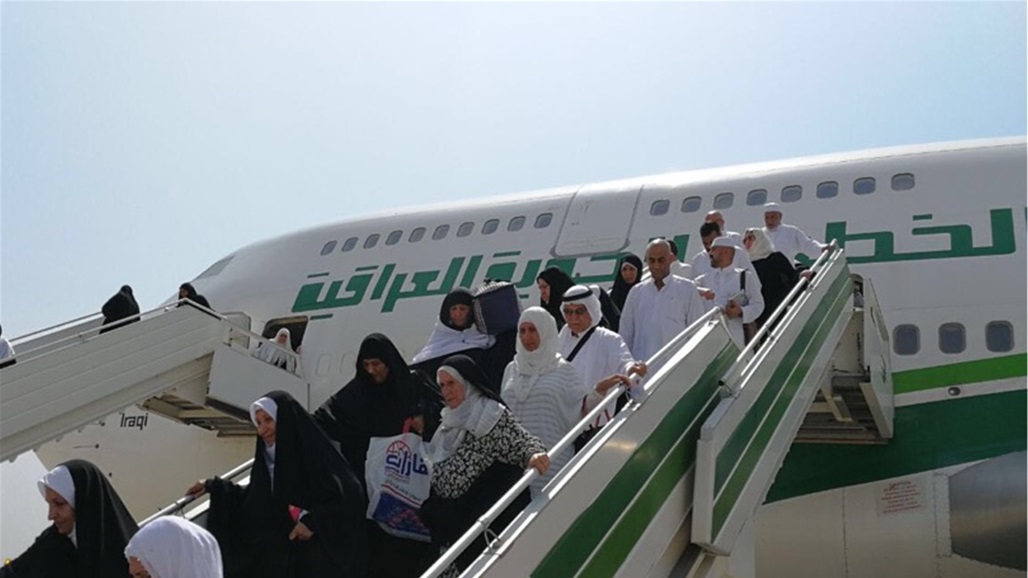 هيئة الحج تعلن وصول جميع الحجاج العراقيين إلى البلاد - عاجل 