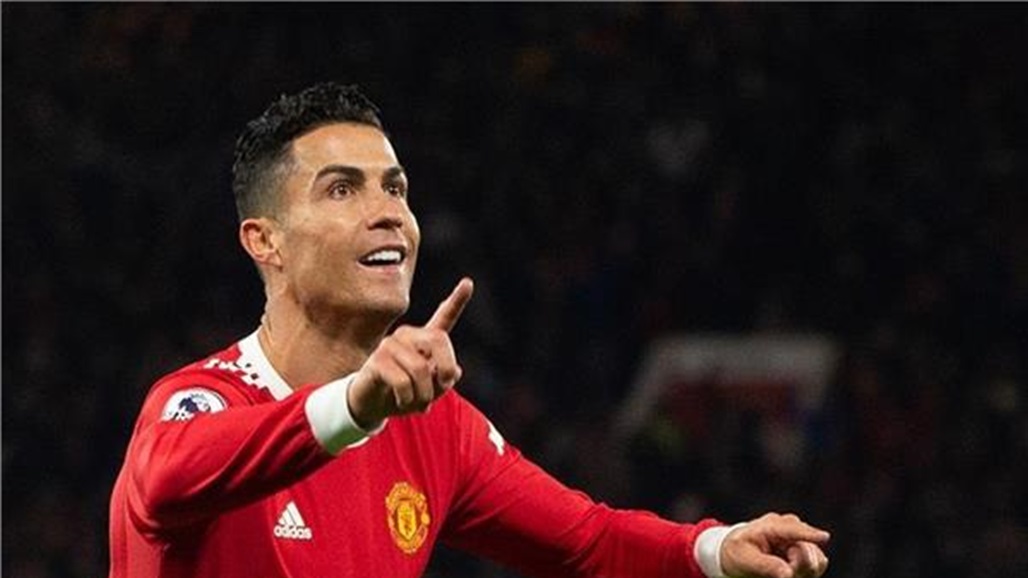 يونايتد يفاجئ رونالدو