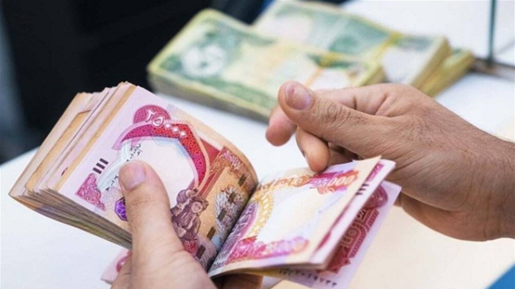 الرافدين يصدر توجيهاً يخص سلف المتقاعدين