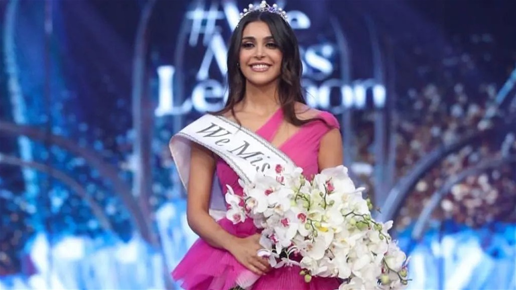 ياسمينا زيتون ملكة جديدة على عرش الجمال اللبناني