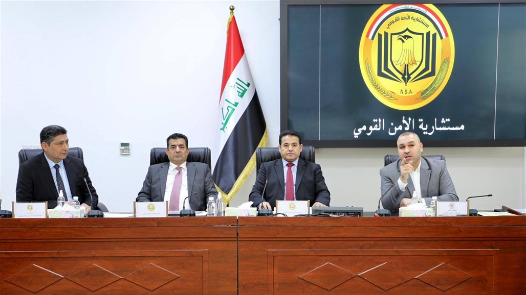 هيئة وطنية تناقش الثغرات الأمنية وسبل معالجتها