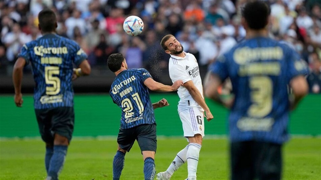 أهداف مباراة ريال مدريد وكلوب أمريكا (فيديو)