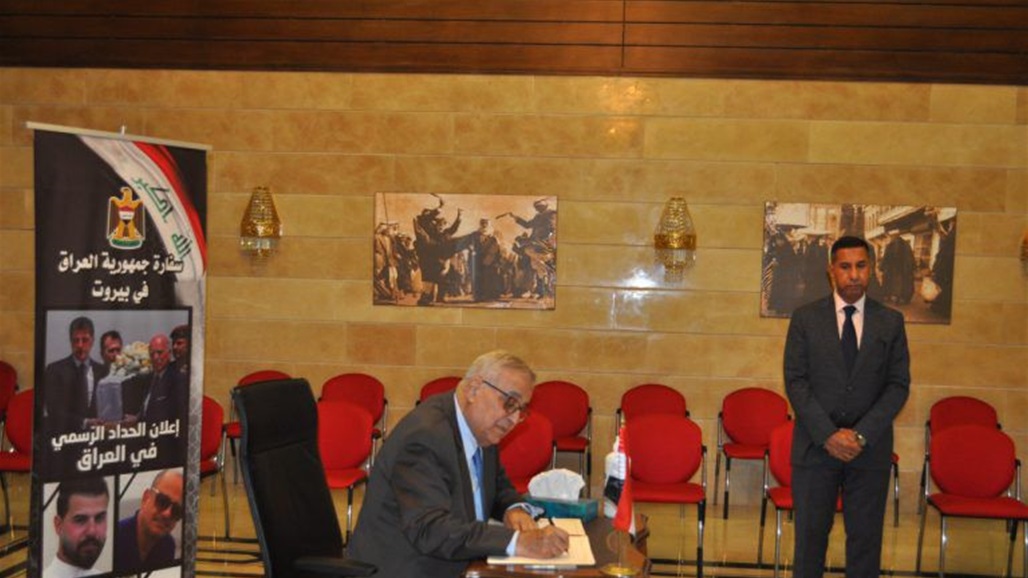 وزير الخارجية اللبناني يدين القصف التركي بالتوقيع في سجل التعازي 