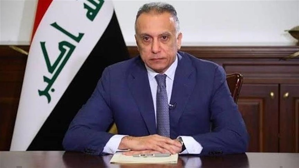بعد أحداث الأمس.. الكاظمي يوجه دعوة إلى القوى السياسية