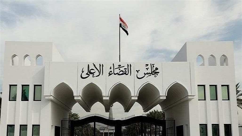 Security closes the green gate leading to the Judicial Council in Baghdad