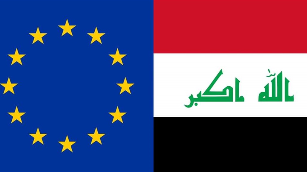 "الاحتجاج السلمي ضروري".. الاتحاد الأوروبي يوجه دعوة للقوى السياسية في العراق