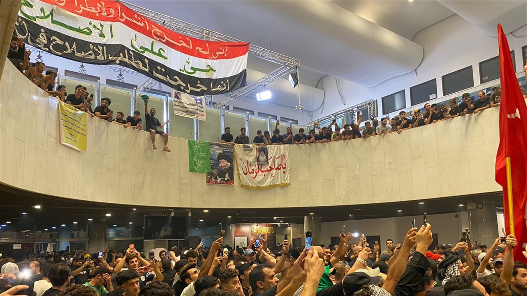 From inside Parliament.. New photos of the sit-in by Alsumaria camera