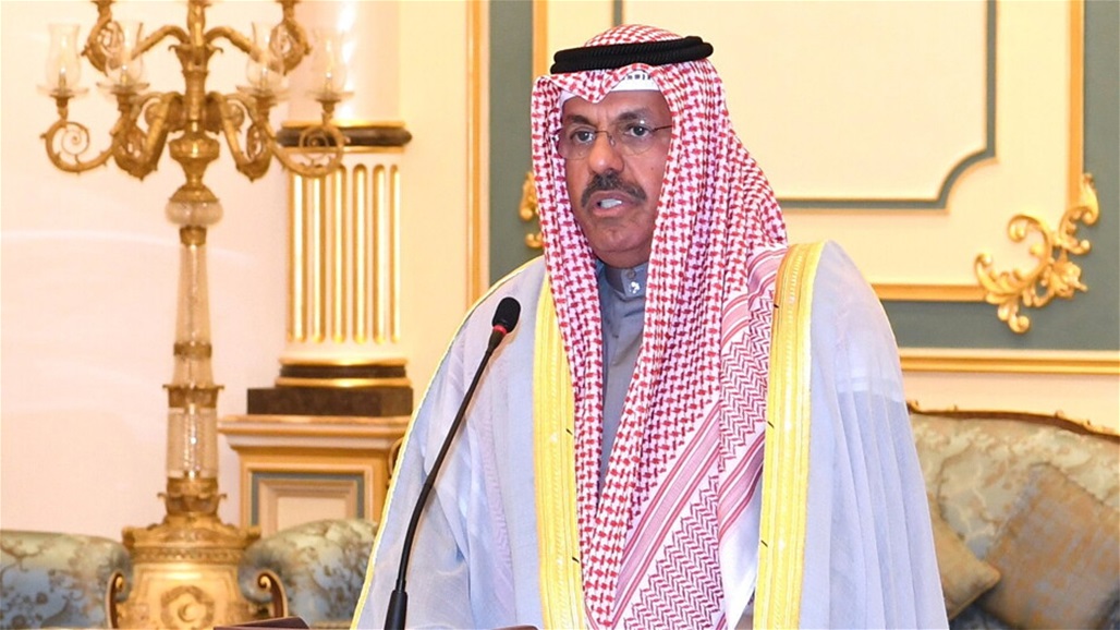 الحكومة الكويتية الجديدة تؤدي اليمين الدستورية أمام ولي العهد