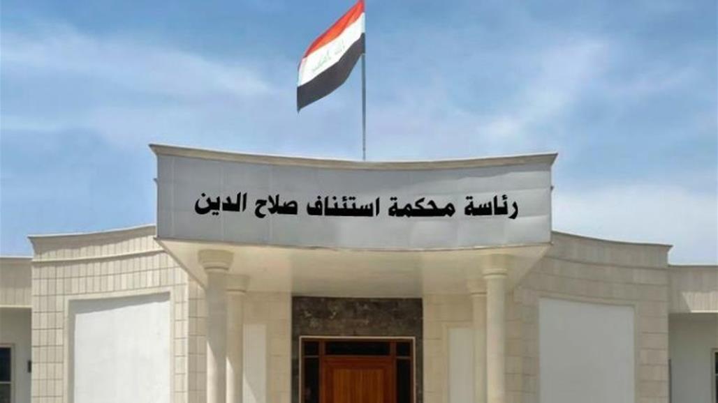 الإعدام بحق "إرهابي" مسؤول عن تهريب الموقوفين في سجن مركز الإسحاقي
