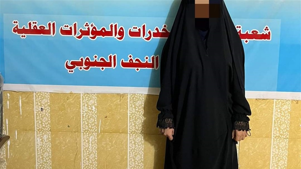 القبض على ثلاث نساء يتاجرن بالمخدرات في النجف