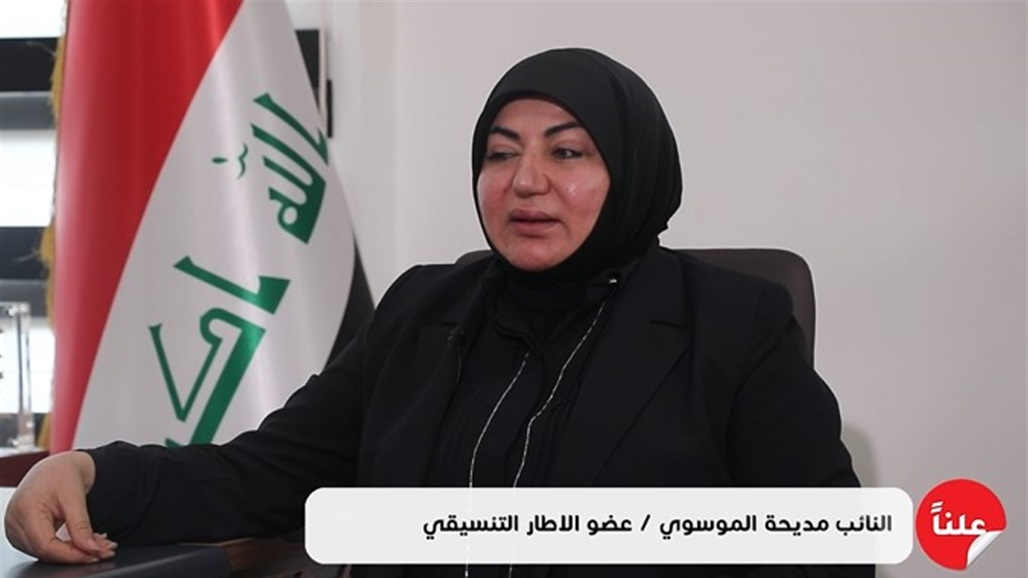 نائبة تتحدث عن المفاوضات وتعلق على عدم خروج العامري بالتظاهرات