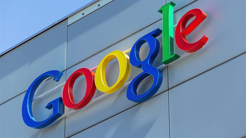 غوغل تكشف سبب تعطل خدماتها
