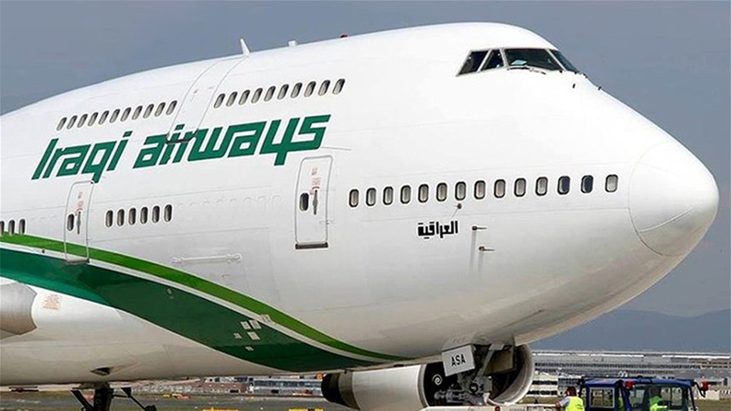 الخطوط الجوية العراقية في خطر!.. وثائق تكشف ملف فساد يخص وزير النقل 