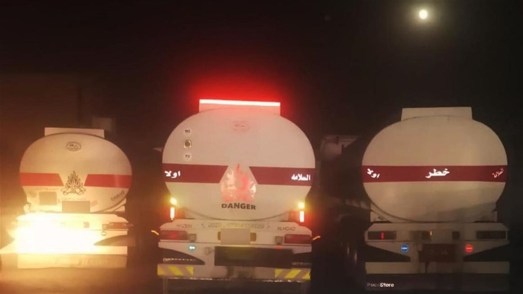 إحباط عملية لتهريب المشتقات النفطية في بغداد - عاجل