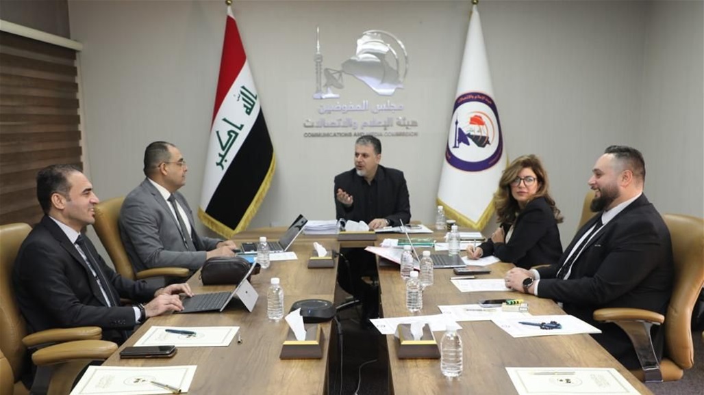 هيئة الإتصالات توجه بإعداد لائحة مكافحة التنمر والابتزاز الإلكتروني