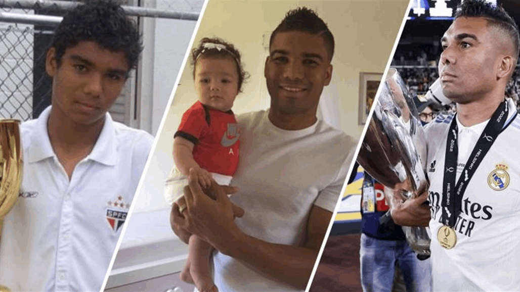 5 حقائق "صادمة" عن البرازيلي كاسيميرو قبل انتقاله لليونايتد