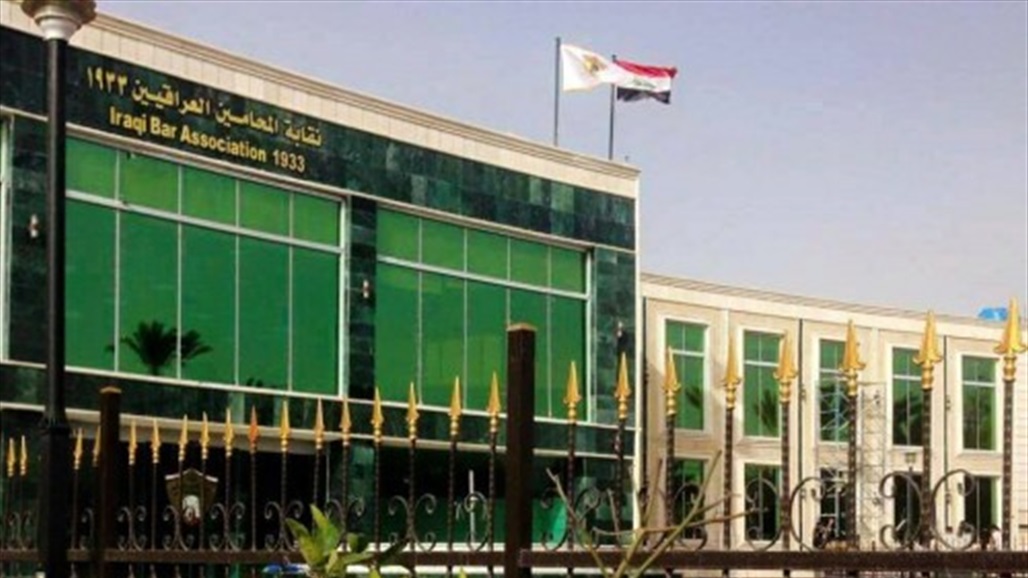 نقابة المحامين تعلق اعمالها تضامنا مع مجلس القضاء ـ عاجل