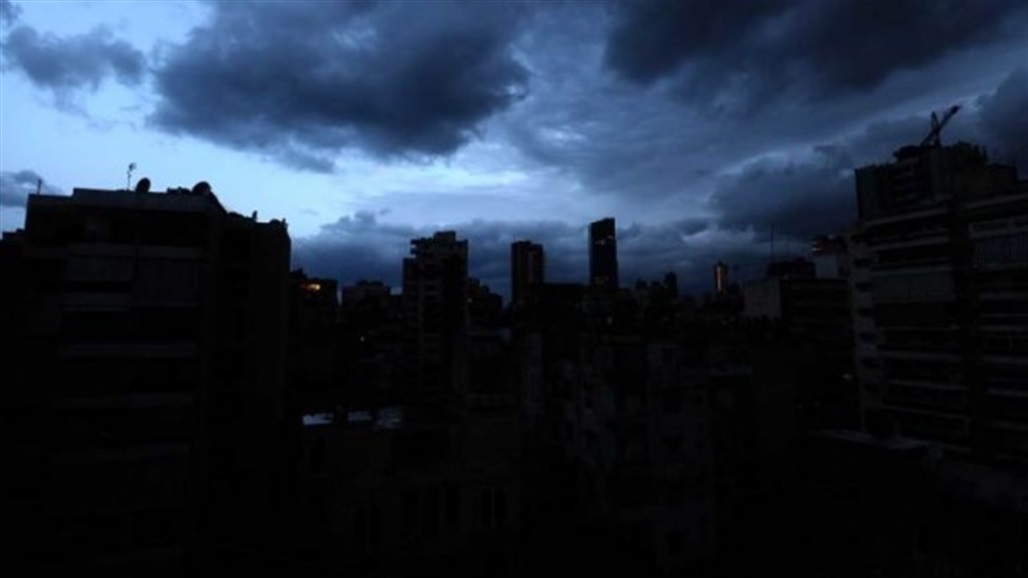 لبنان بلا كهرباء بدءاً من الغد