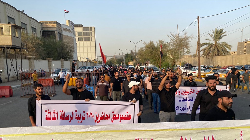 الخريجون التربيون والاداريون يحتجون وسط بغداد (صور)