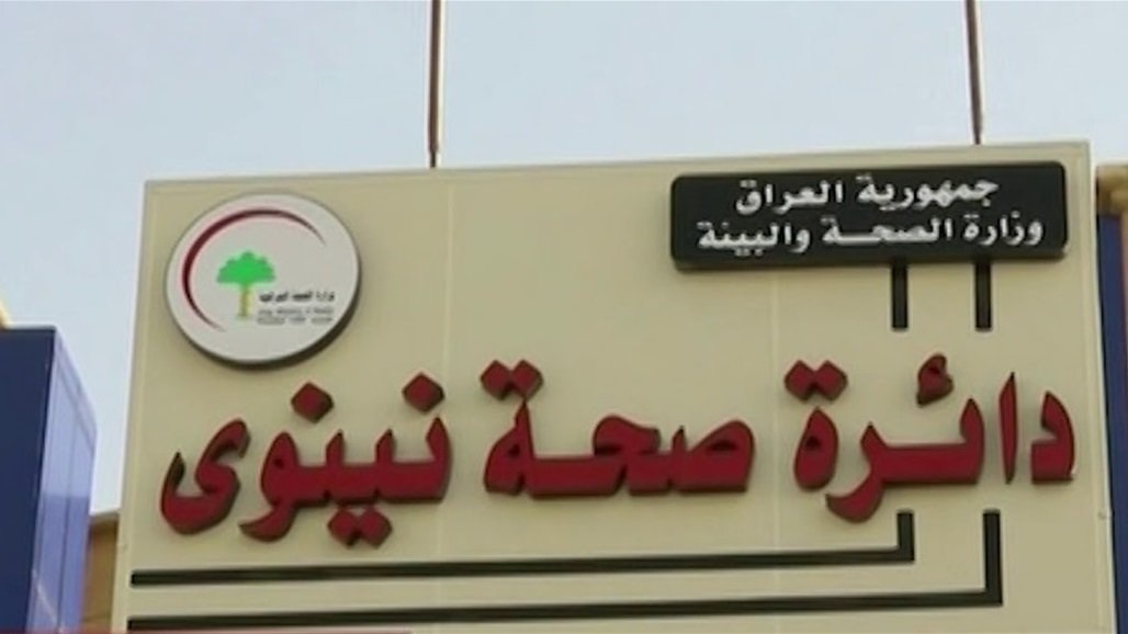 نائب ينتقد دائرة صحة نينوى: لا توجد "كانونة" ولا نعرف أين تذهب الأموال!