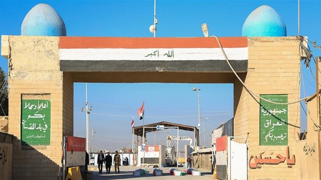 إيران.. توجيهات جديدة للزائرين المتوجهين للعراق