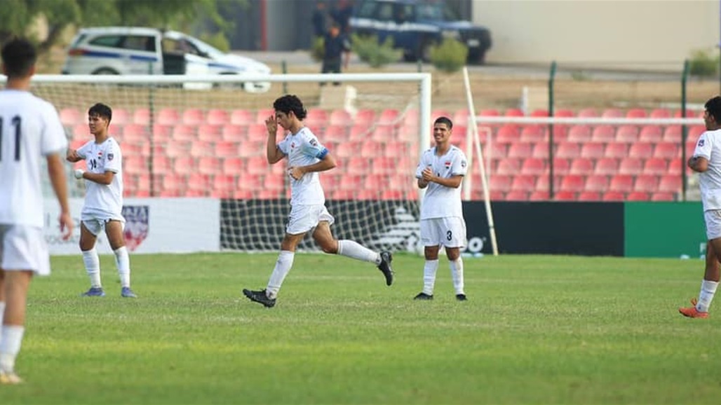العراق يتعادل مع موريتانيا في كأس العرب للناشئين