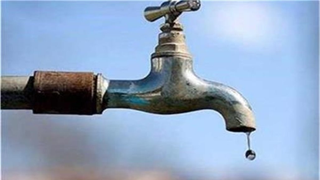 محافظة عراقية تنوه بقطع المياه لأكثر من 24 ساعة - عاجل