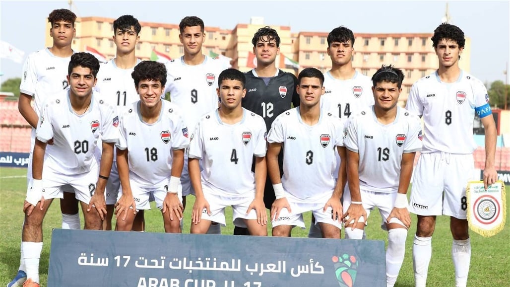 اليوم.. منتخب الناشئين يواجه السعودي في ربع نهائي كأس العرب