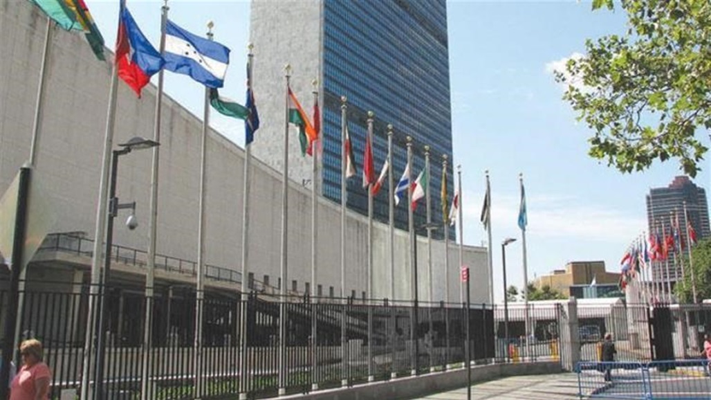 روسيا تطالب بنقل مقر الأمم المتحدة من الولايات المتحدة إلى دولة محايدة