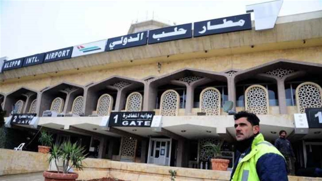 مطار حلب يعود للخدمة بعد تعرضه لقصف "إسرائيلي"