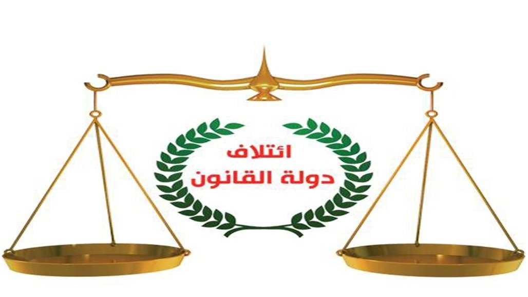 ائتلاف المالكي يبين طبيعة جلسة البرلمان المقبلة ويحدد موعدها - عاجل
