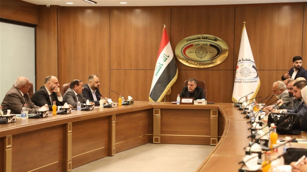 محافظة بغداد توجه دعوة هامة لجميع محاضري 2020 - عاجل