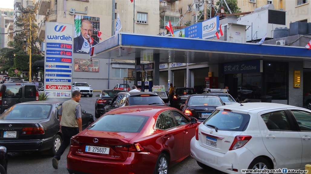 رسميا.. مصرف لبنان يتوقف عن دعم المحروقات
