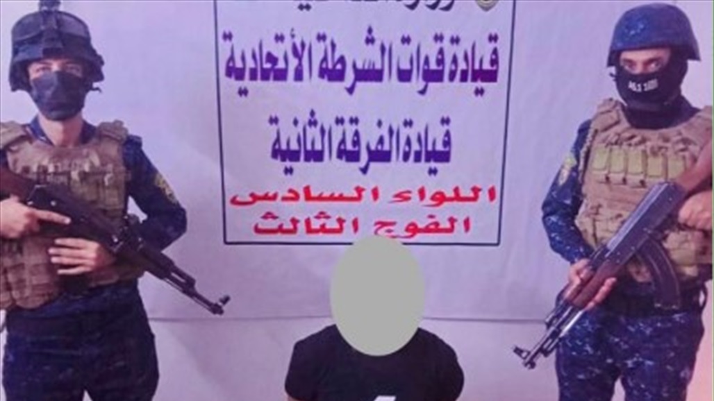 القبض على مطلوب بقضايا إرهابية في بغداد