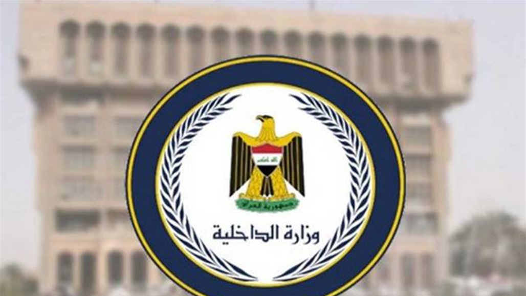 الداخلية تقرر توقيف منتسب بعد مقطع فيديو 