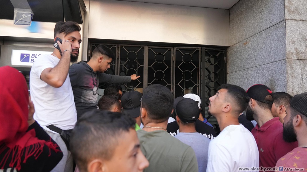 لبنان..  نهاية ازمة اقتحام مصرفين بعد الاتفاق مع المودعين