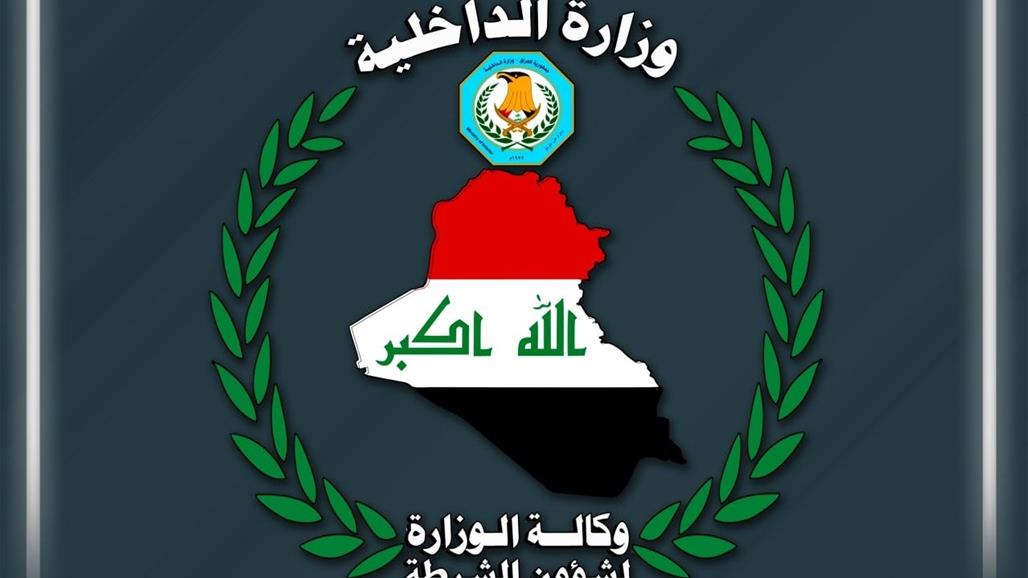 بالارقام.. حصيلة نوعية لوكالة وزارة الداخلية لشؤون الشرطة