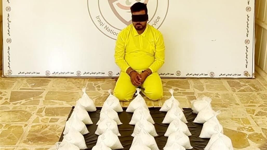 بحوزته 40 كغم من الكريستال.. الإطاحة بأخطر تجار المخدرات في ميسان 
