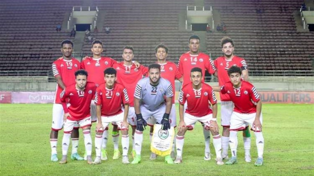 بنيران صديقة.. شباب اليمن يخسر امام اليابان في كأس اسيا