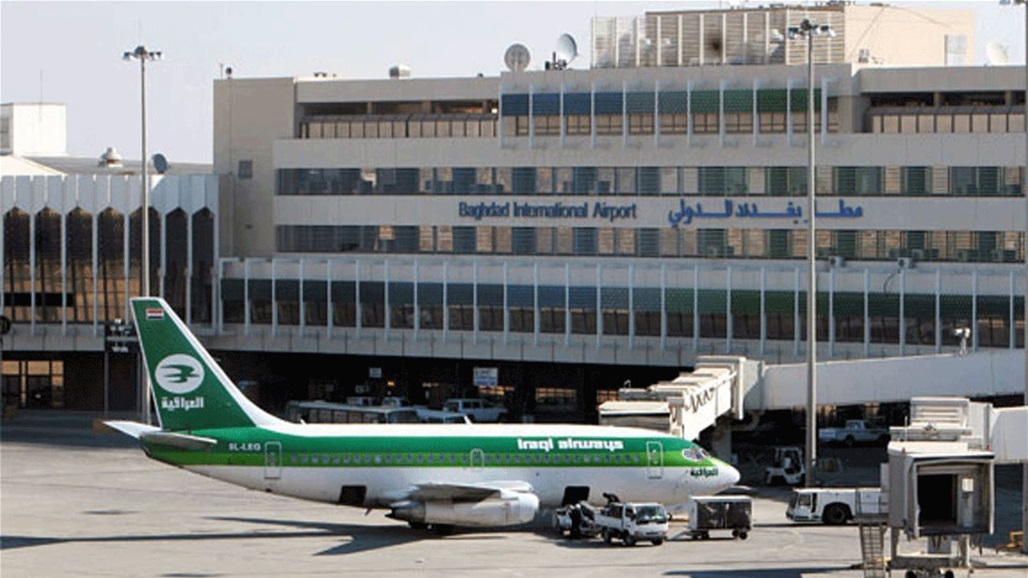 إطلاق صافرات الانذار داخل مركز أمريكي في مطار بغداد