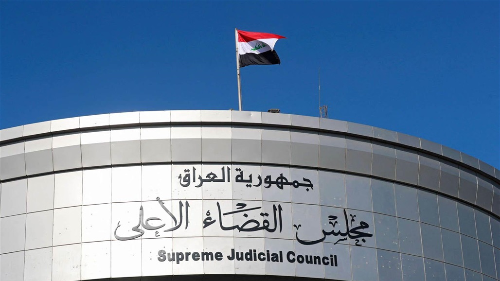 The Federal Court cancels the assignment of the Minister of Oil to the tasks of managing the National Company