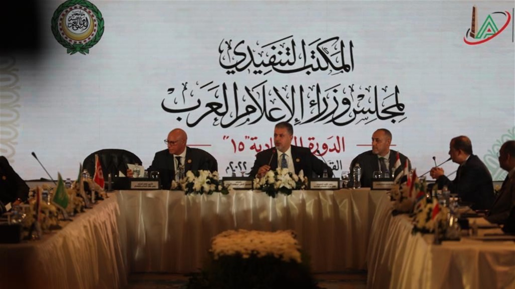 أبو الهيل يترأس اجتماع المكتب التنفيذي لمجلس وزراء الإعلام العرب في القاهرة