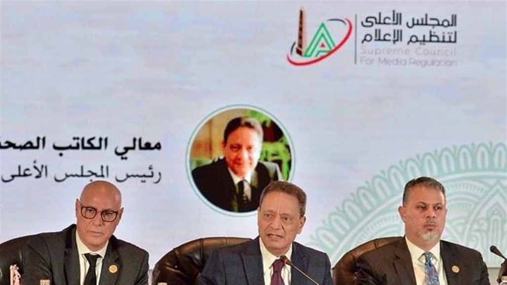 اعادة انتخاب ابو الهيل رئيسا للمكتب التنفيذي لمجلس وزراء الاعلام العرب