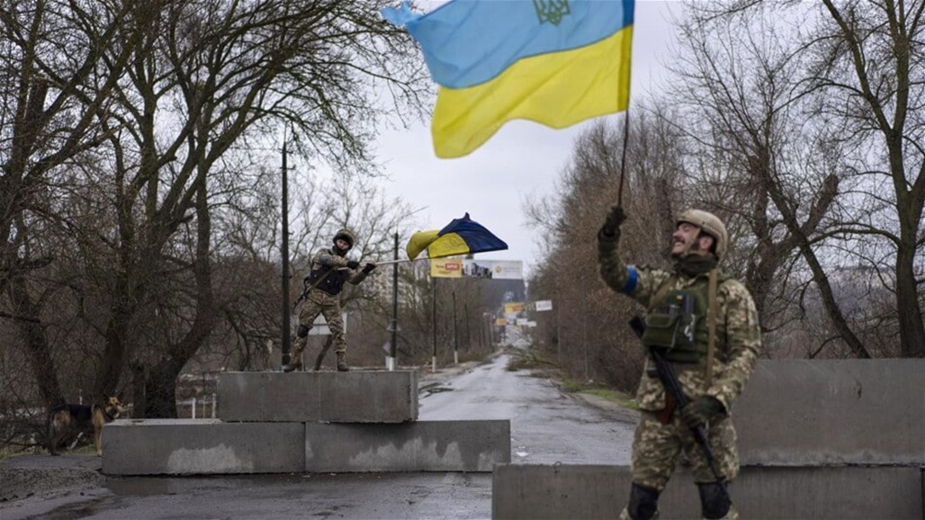 أوكرانيا تعلن استعادة منطقة جديدة من القوات الروسية