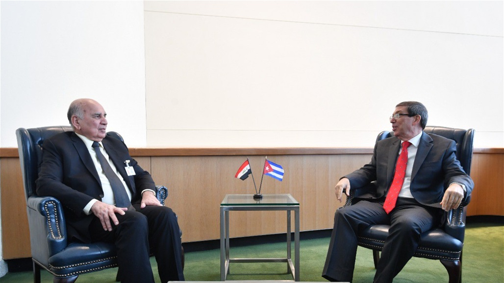 وزير الخارجيَّة الكوبي يتلقى دعوة رسمية لزيارة العراق 
