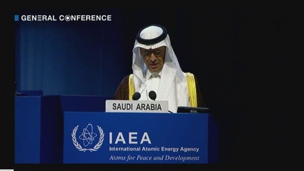 السعودية: على إيران تمتثل لضمانات الوكالة الذرية