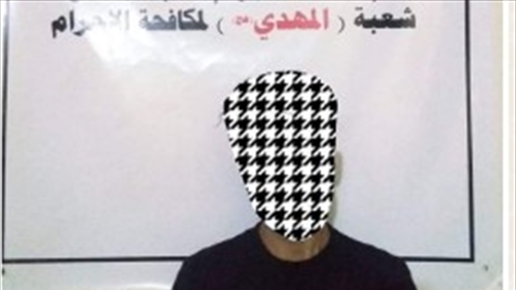 الإطاحة بسارق دراجات نارية بحوزته مواد تعاطي المخدرات في النجف