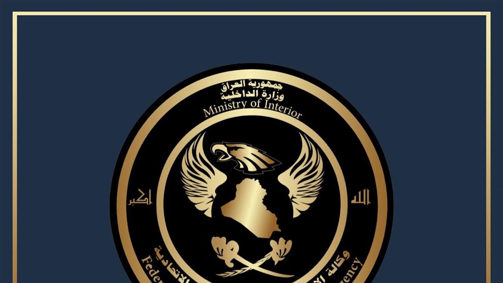 بعد اعتقال "متهم هارب".. الاستخبارات تشكر داخلية الإقليم