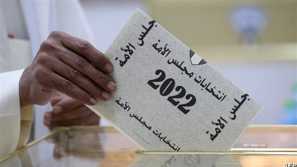 لأول مرة في تاريخ انتخابات الكويت.. نائبان يفوزان وهما في السجن