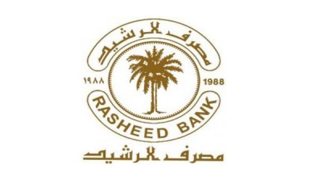 Al-Rasheed Bank announces the addresses of card issuance centers in Baghdad and the provinces